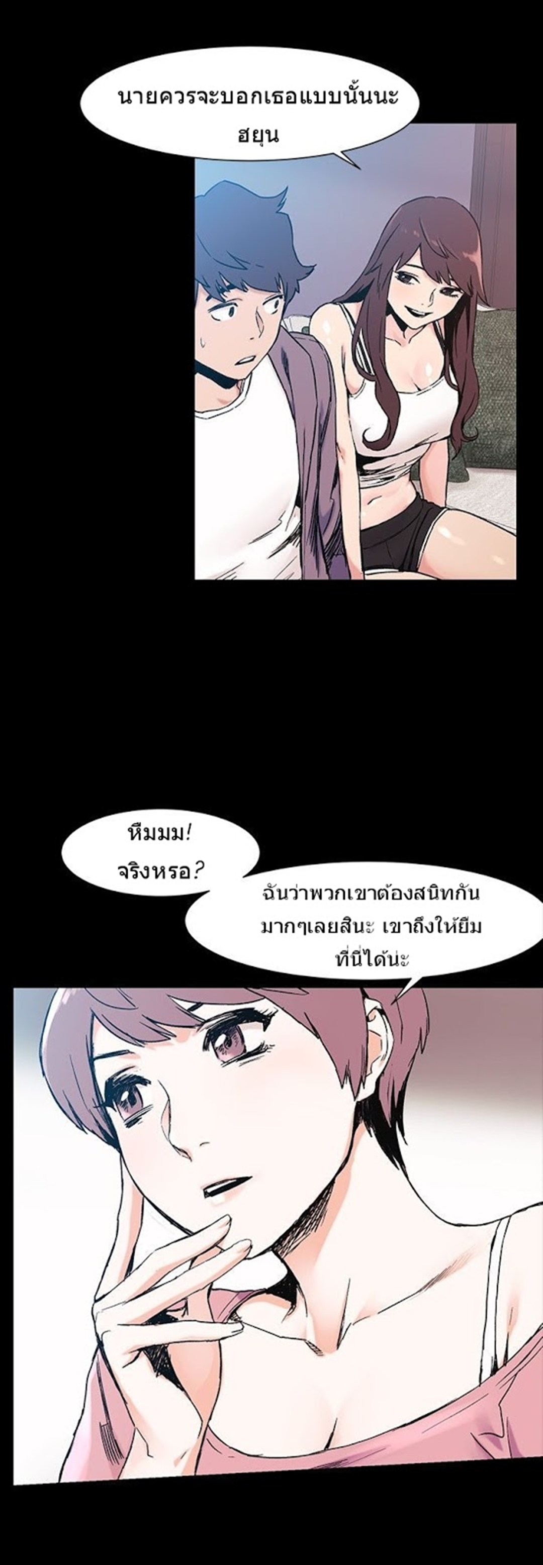 เธญเนเธฒเธเธกเธฑเธเธเธฐ