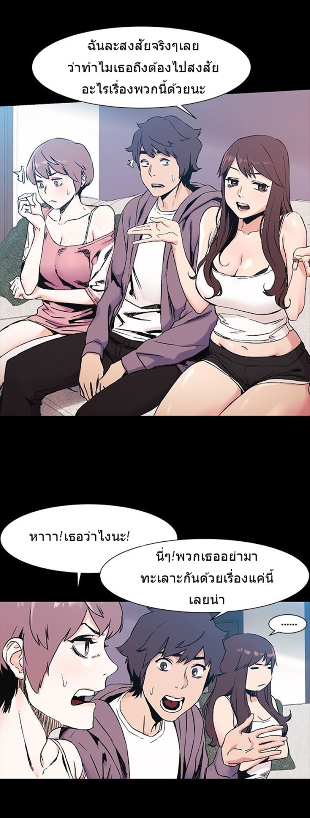 เธญเนเธฒเธเธกเธฑเธเธเธฐ