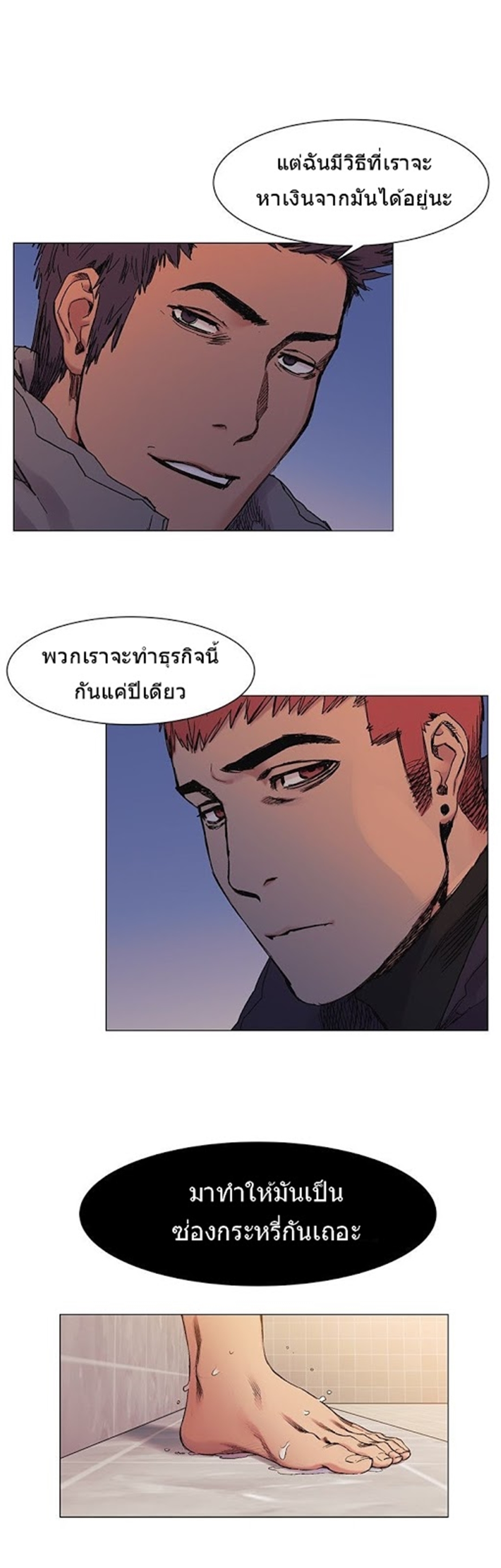 เธญเนเธฒเธเธกเธฑเธเธเธฐ