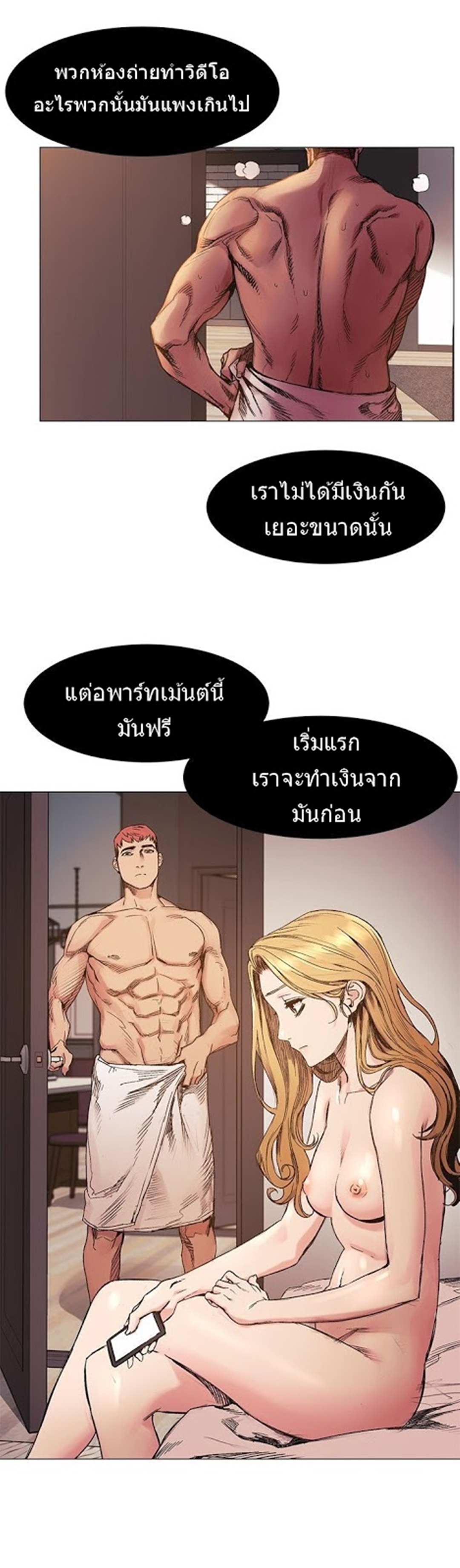 เธญเนเธฒเธเธกเธฑเธเธเธฐ