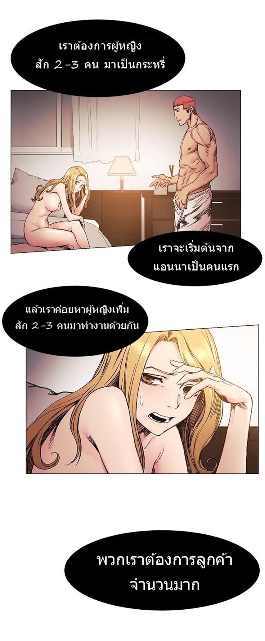 เธญเนเธฒเธเธกเธฑเธเธเธฐ