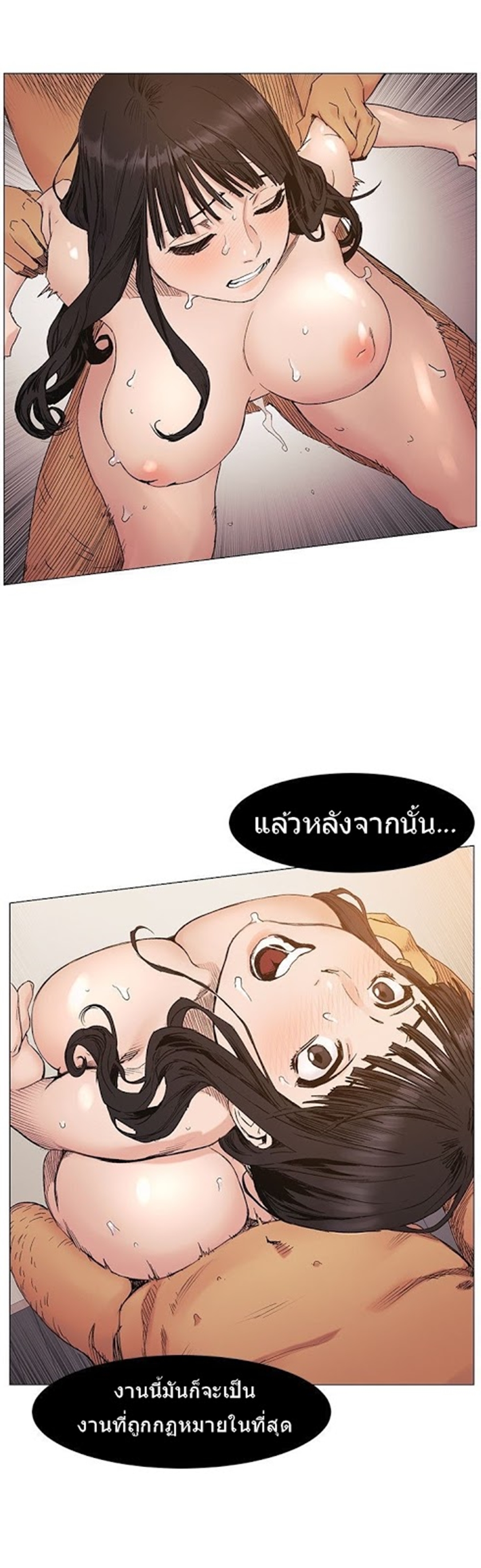 เธญเนเธฒเธเธกเธฑเธเธเธฐ