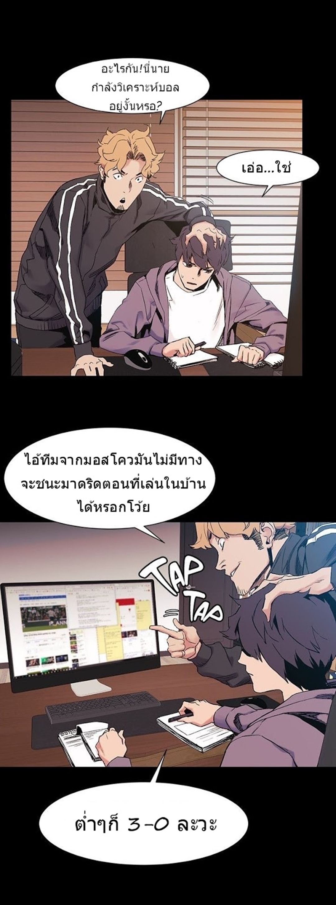 เธญเนเธฒเธเธกเธฑเธเธเธฐ