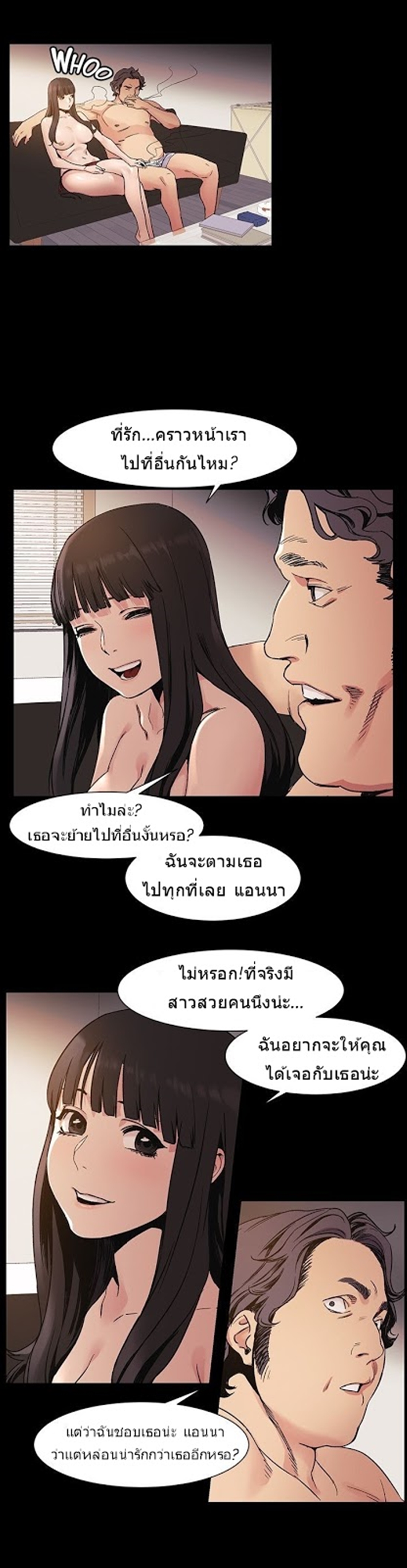 เธญเนเธฒเธเธกเธฑเธเธเธฐ