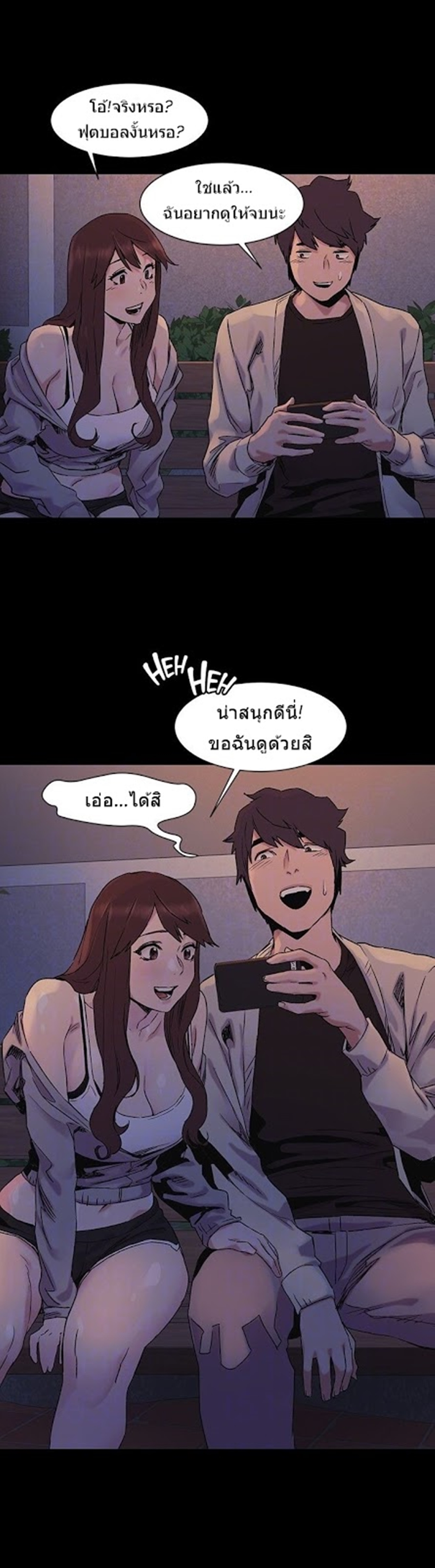 เธญเนเธฒเธเธกเธฑเธเธเธฐ