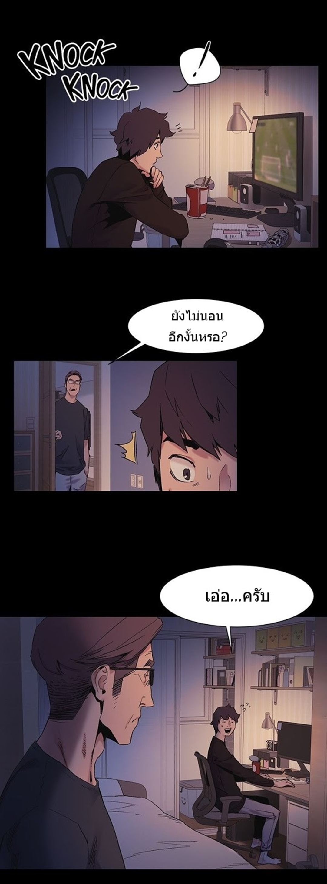 เธญเนเธฒเธเธกเธฑเธเธเธฐ