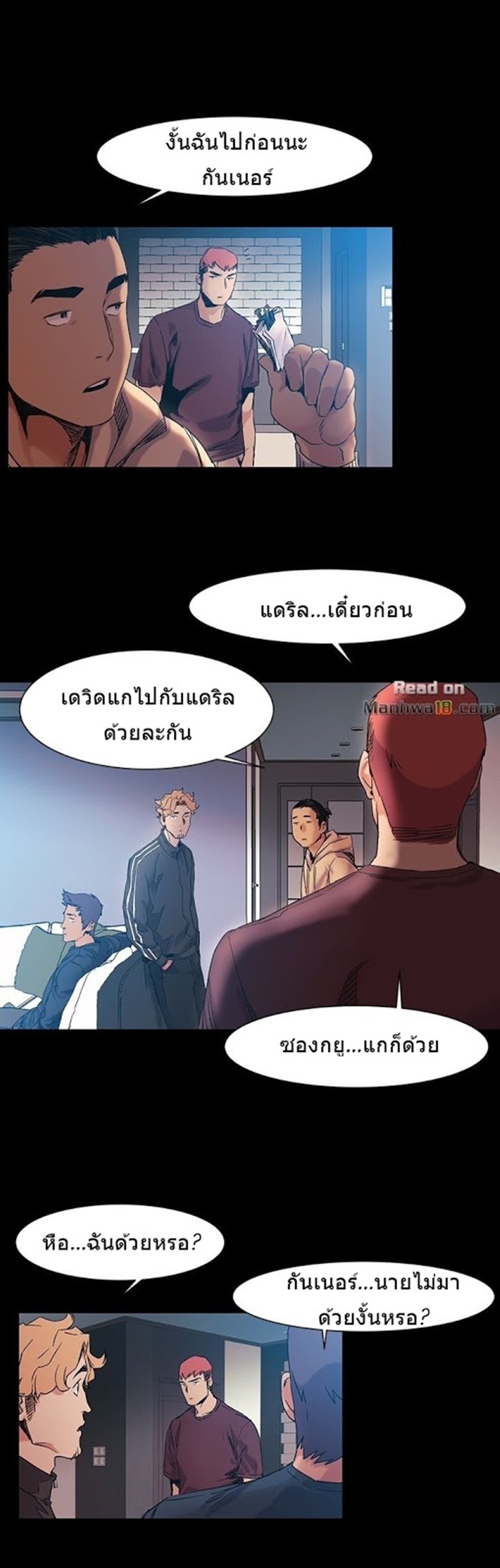 เธญเนเธฒเธเธกเธฑเธเธเธฐ