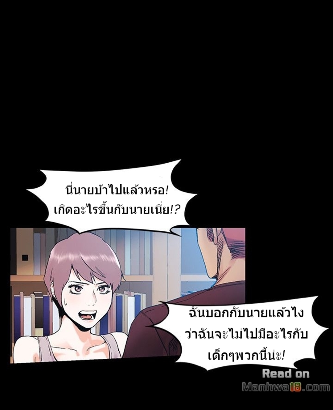 เธญเนเธฒเธเธกเธฑเธเธเธฐ