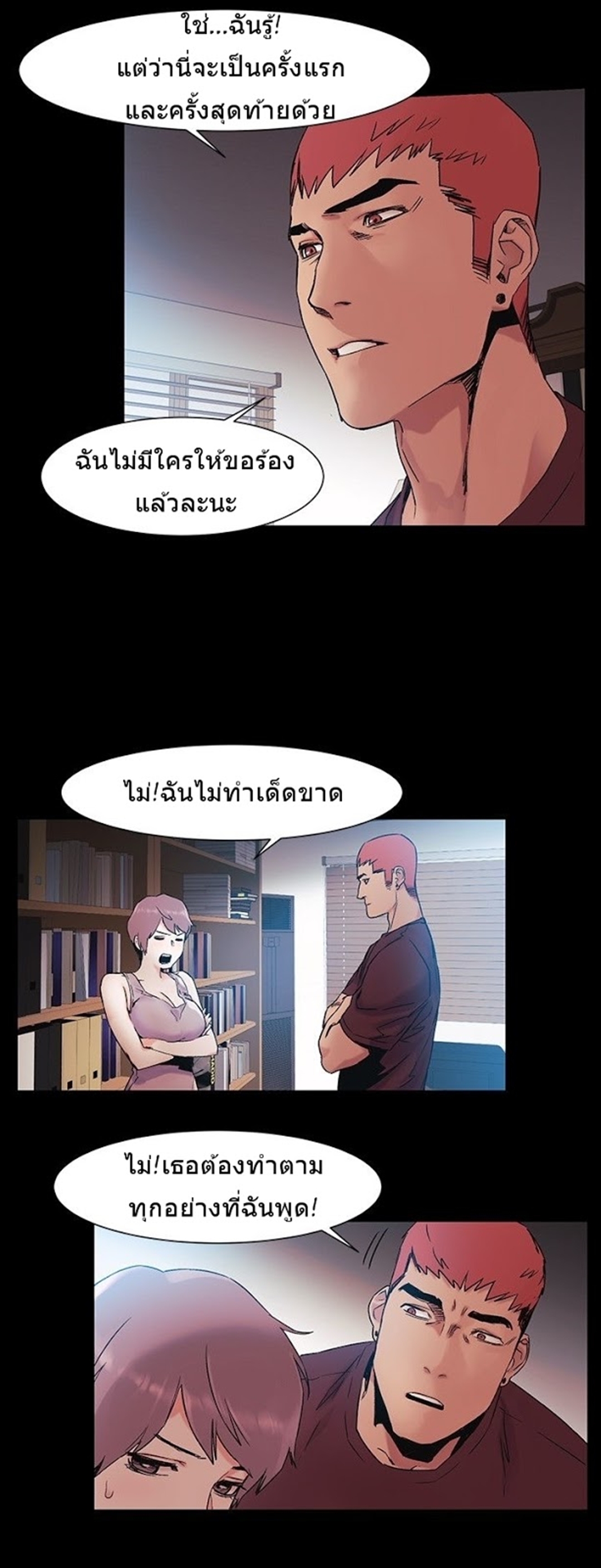 เธญเนเธฒเธเธกเธฑเธเธเธฐ