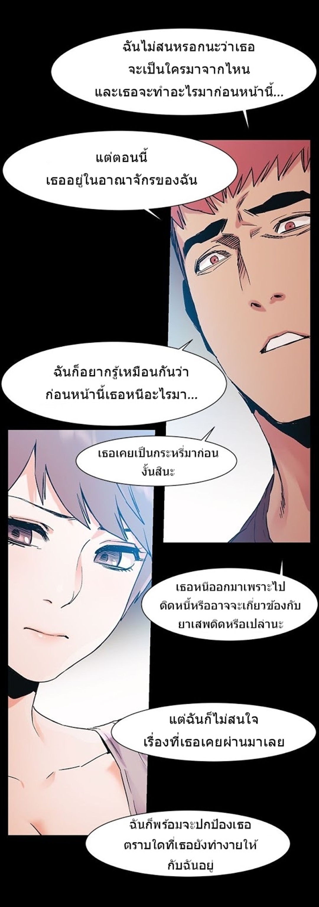 เธญเนเธฒเธเธกเธฑเธเธเธฐ