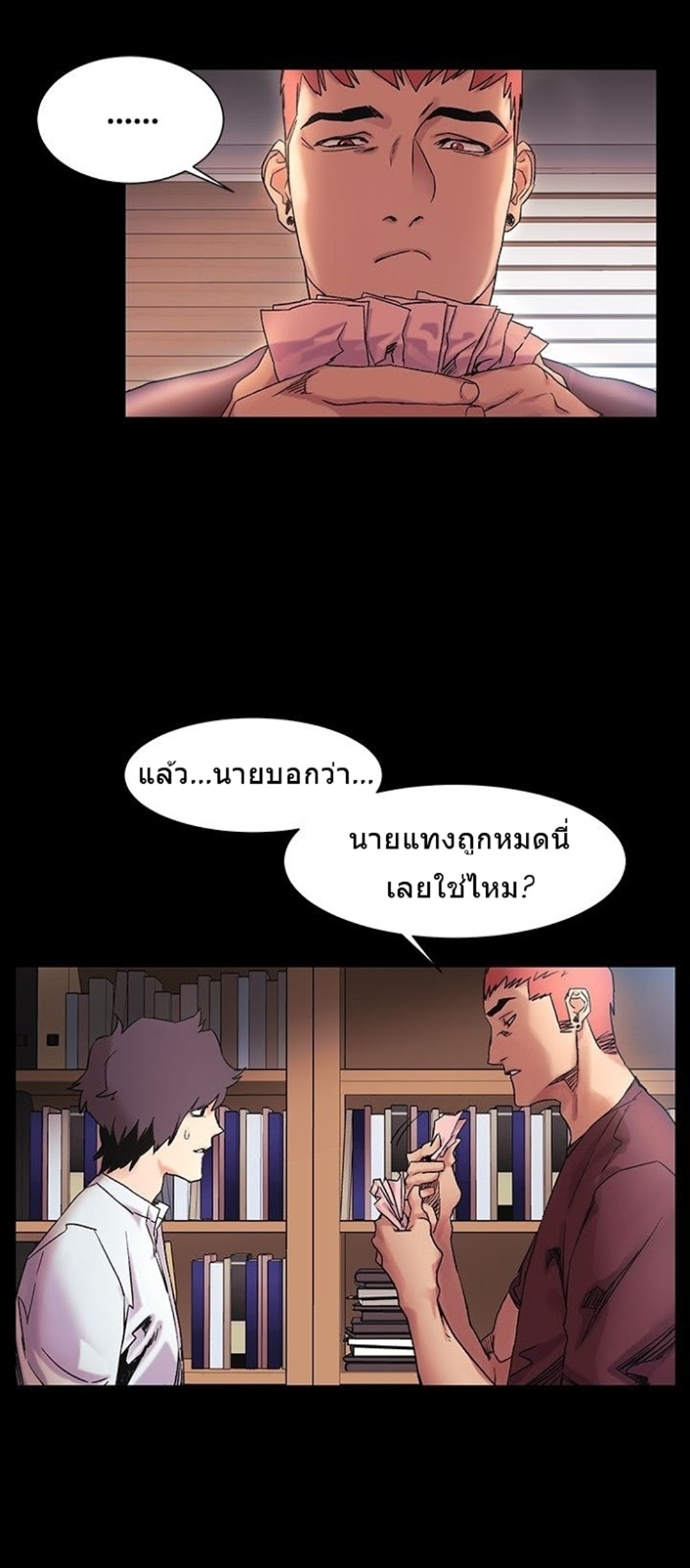 เธญเนเธฒเธเธกเธฑเธเธเธฐ