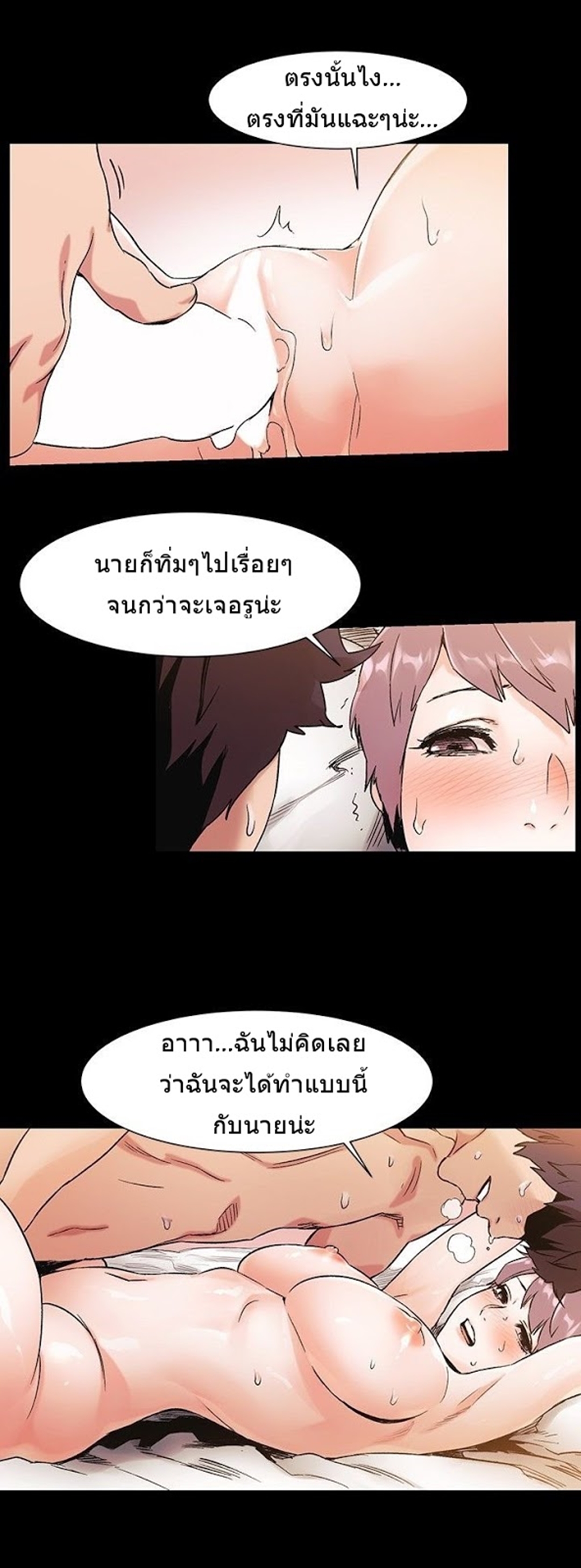 เธญเนเธฒเธเธกเธฑเธเธเธฐ