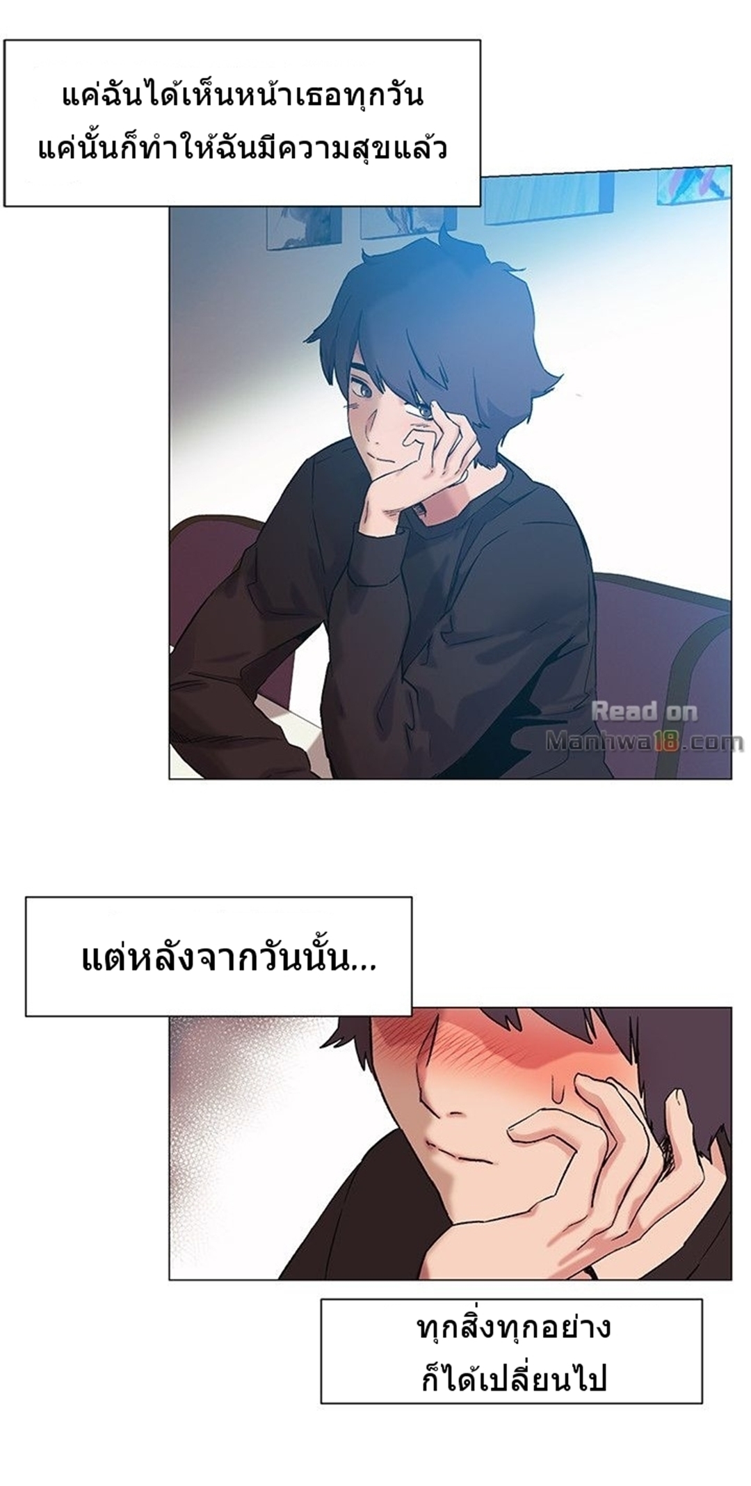 เธญเนเธฒเธเธกเธฑเธเธเธฐ