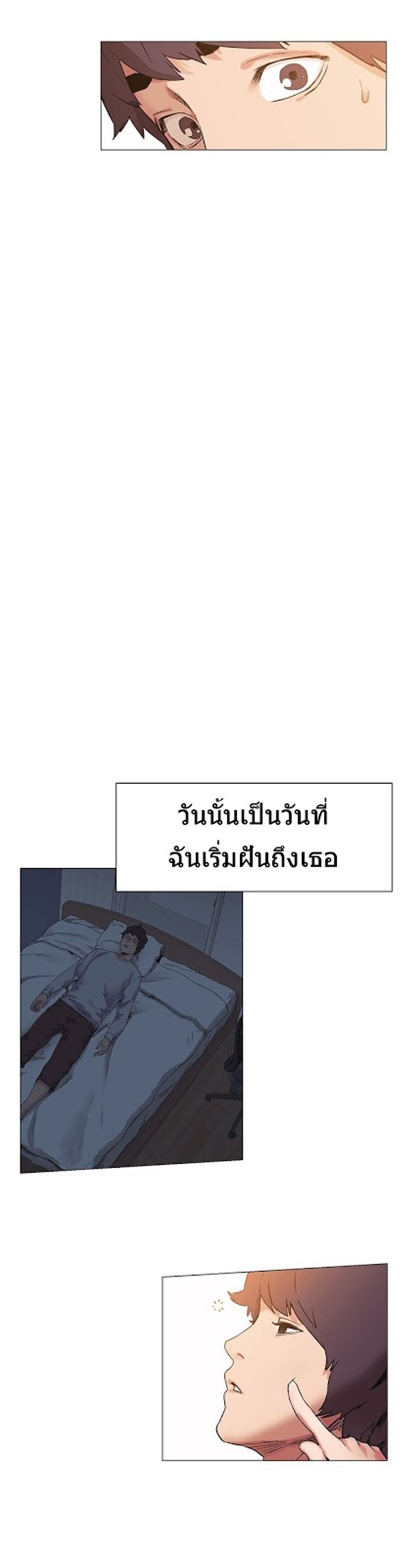 เธญเนเธฒเธเธกเธฑเธเธเธฐ