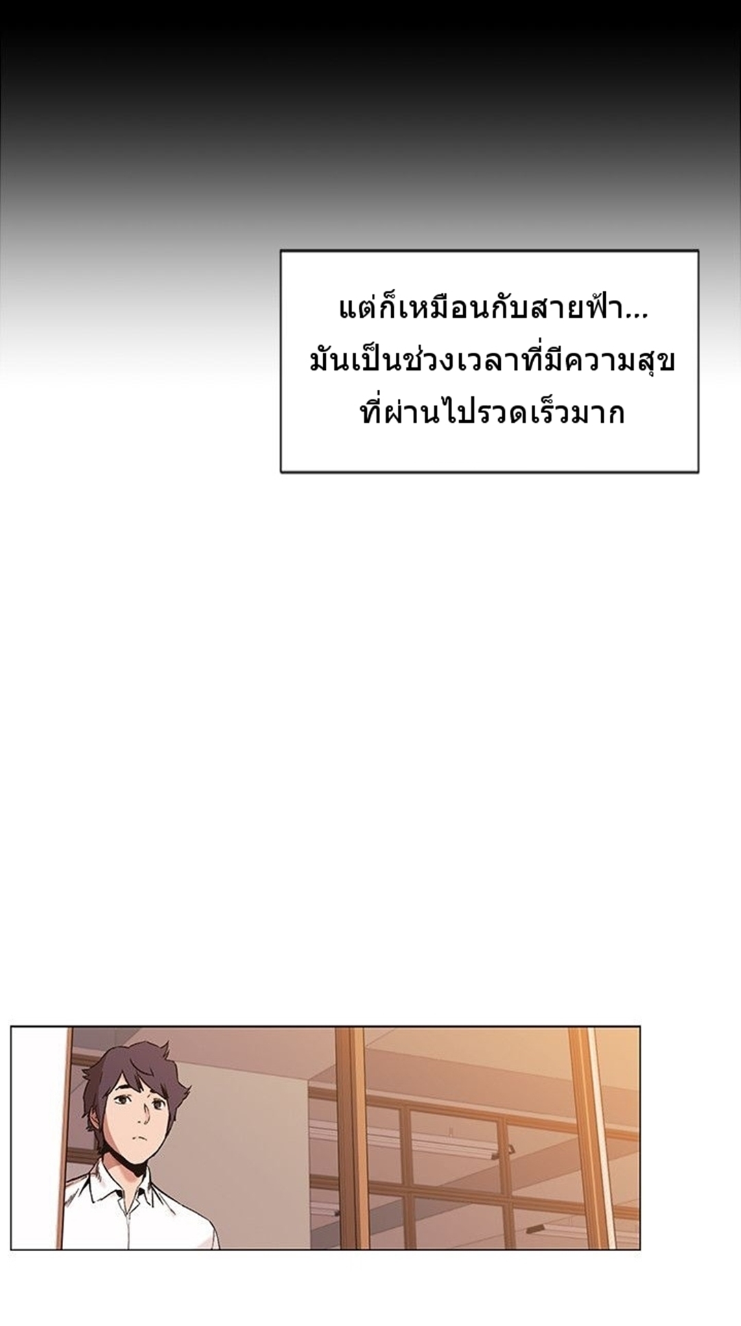 เธญเนเธฒเธเธกเธฑเธเธเธฐ