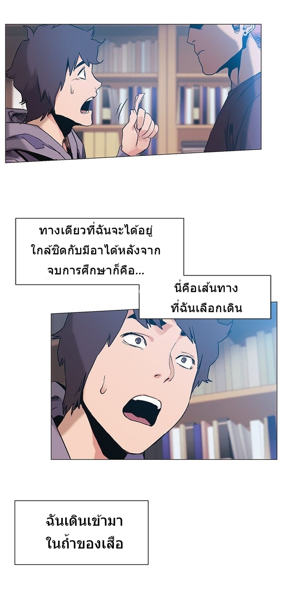 เธญเนเธฒเธเธกเธฑเธเธเธฐ