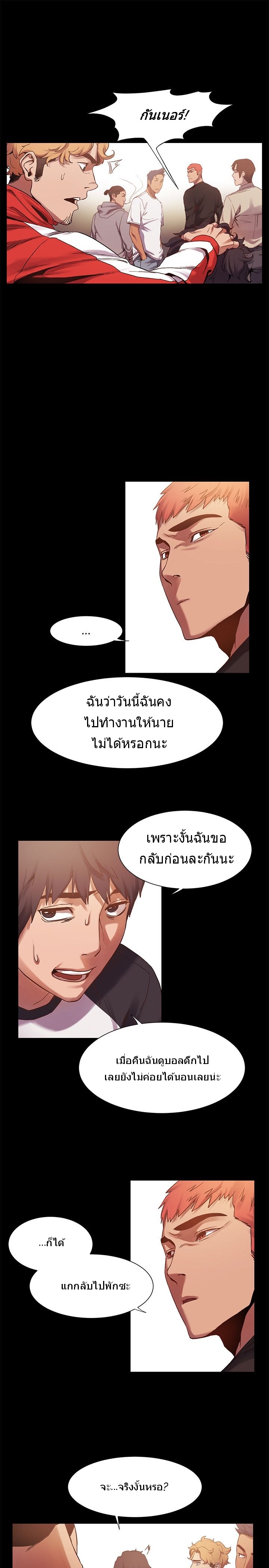 เธญเนเธฒเธเธกเธฑเธเธเธฐ