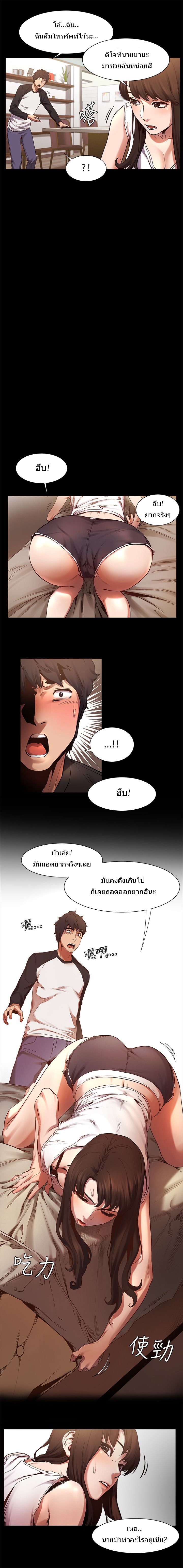 เธญเนเธฒเธเธกเธฑเธเธเธฐ