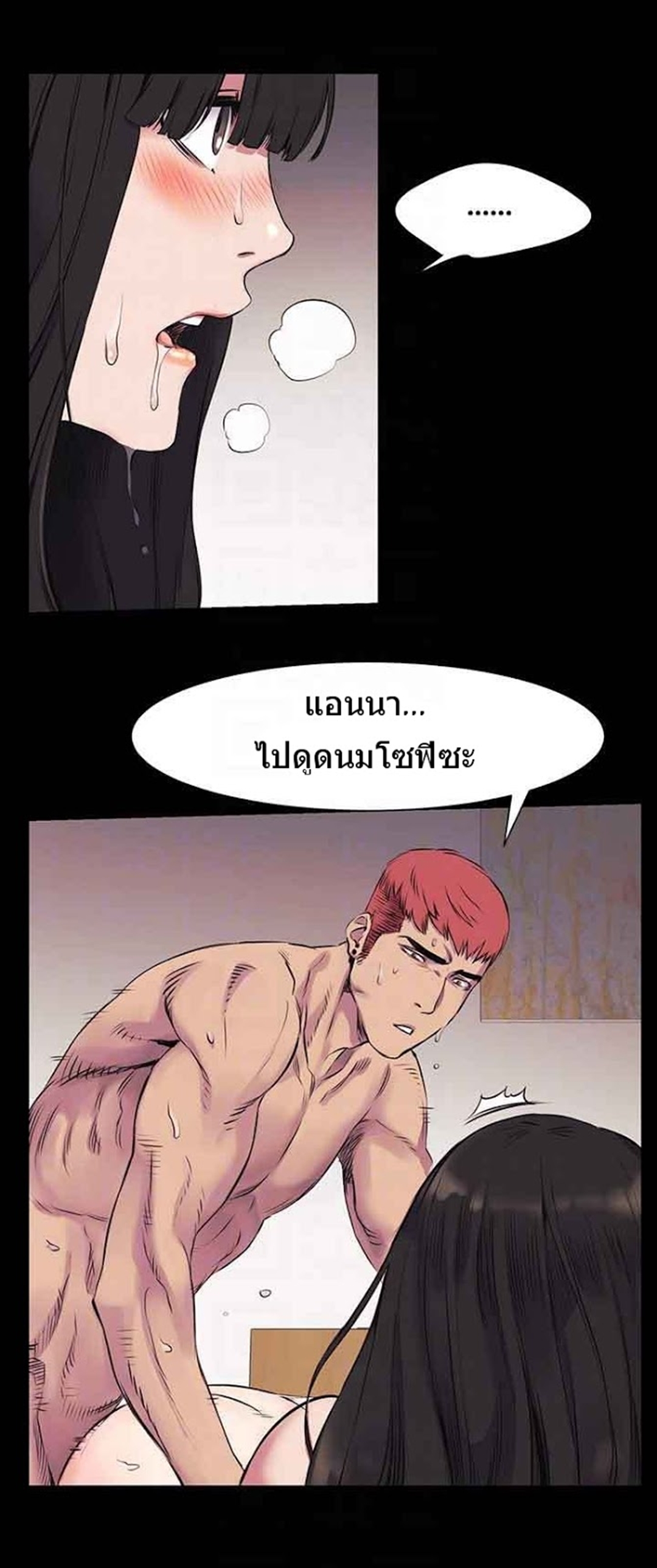 เธญเนเธฒเธเธกเธฑเธเธเธฐ