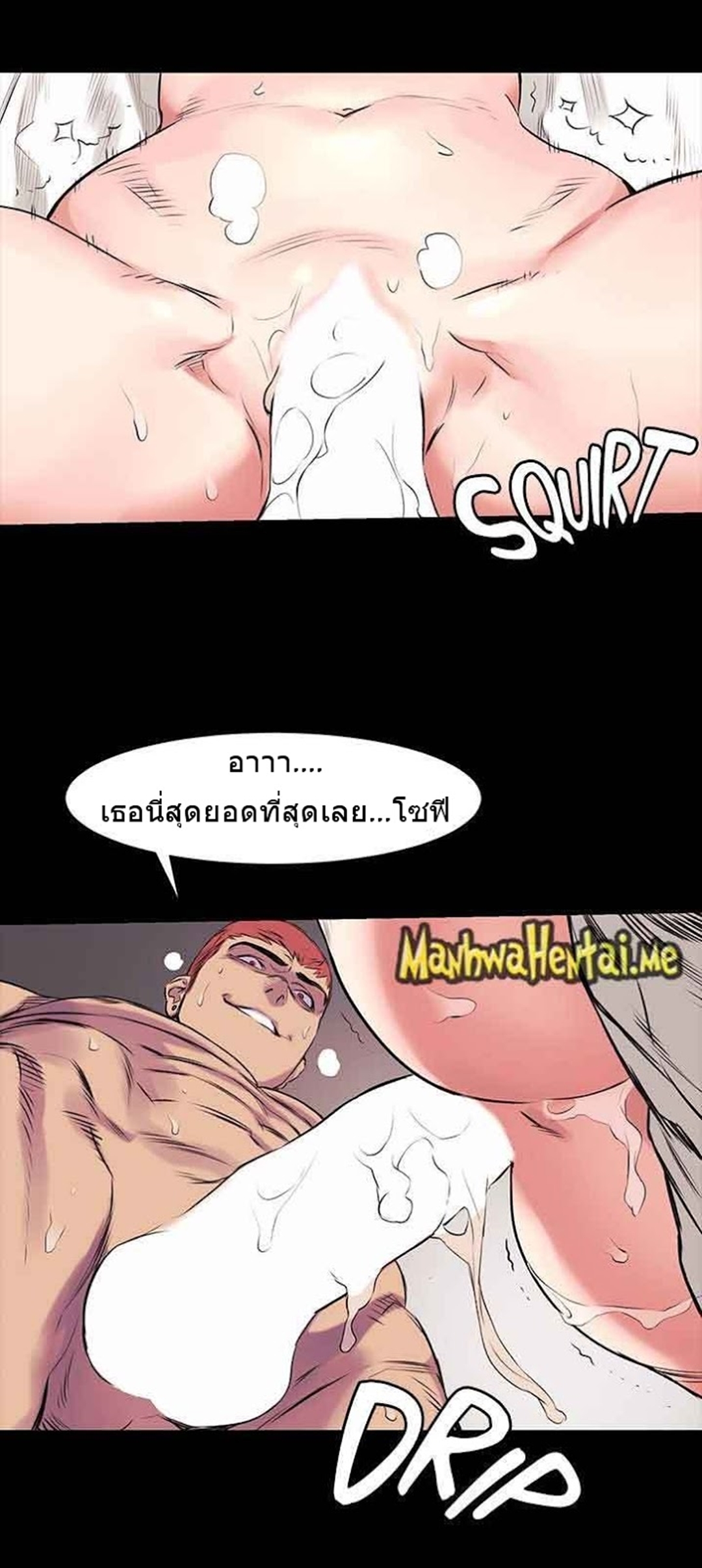 เธญเนเธฒเธเธกเธฑเธเธเธฐ