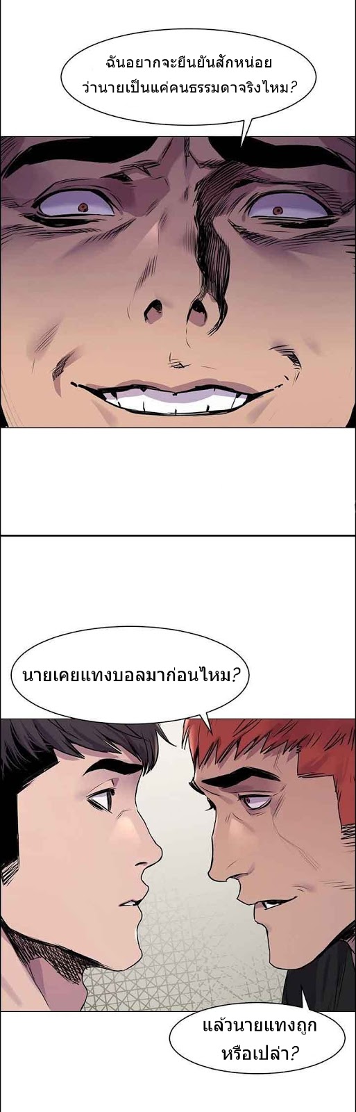 เธญเนเธฒเธเธกเธฑเธเธเธฐ