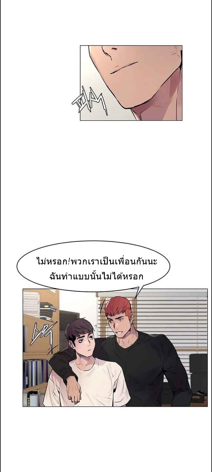 เธญเนเธฒเธเธกเธฑเธเธเธฐ