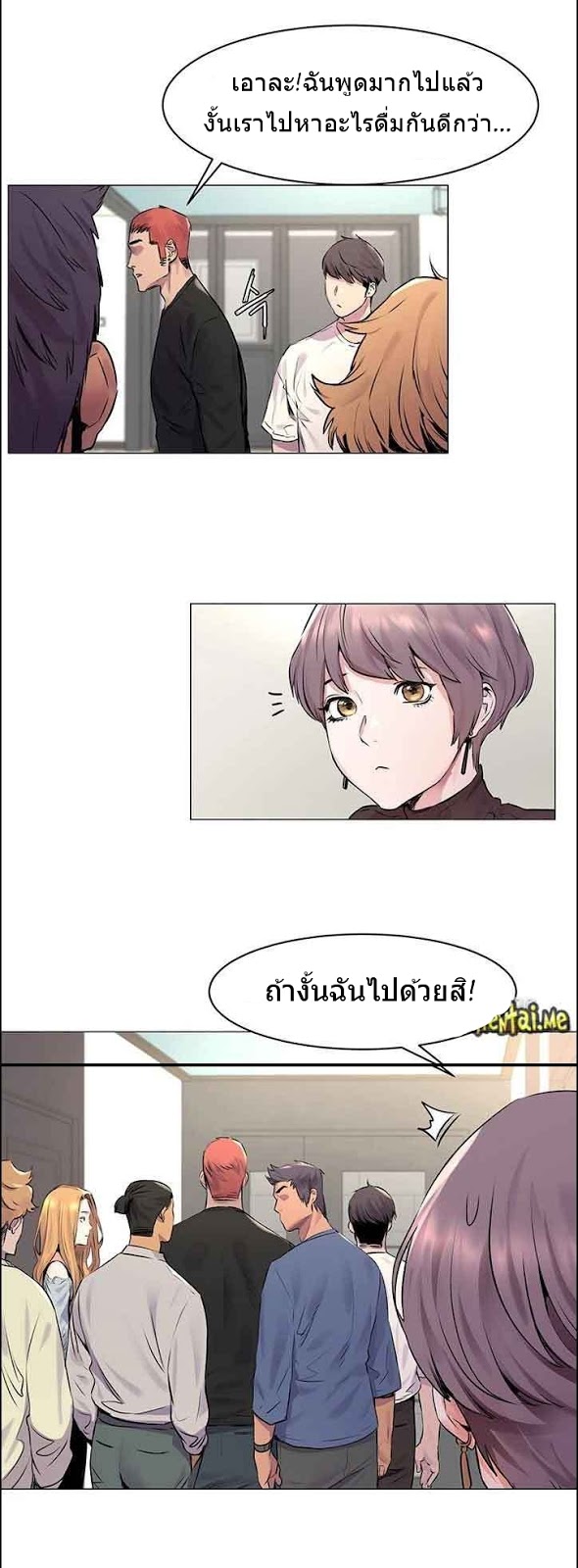 เธญเนเธฒเธเธกเธฑเธเธเธฐ