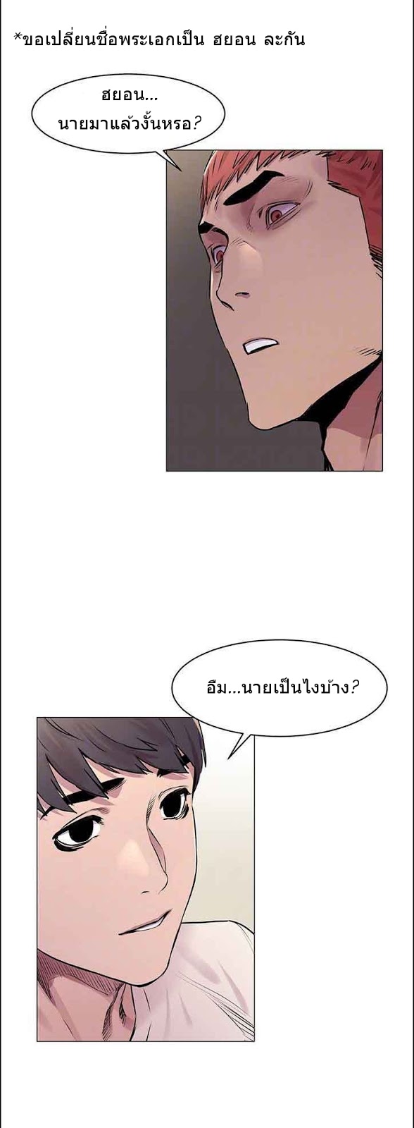 เธญเนเธฒเธเธกเธฑเธเธเธฐ