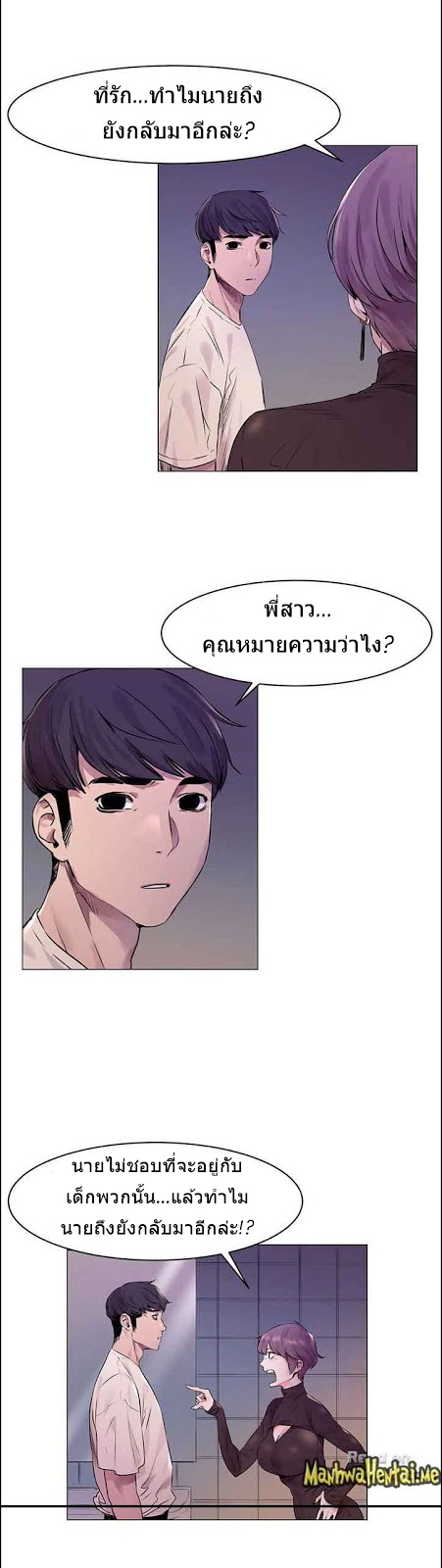 เธญเนเธฒเธเธกเธฑเธเธเธฐ