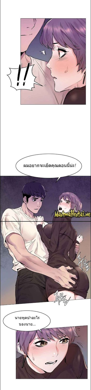 เธญเนเธฒเธเธกเธฑเธเธเธฐ