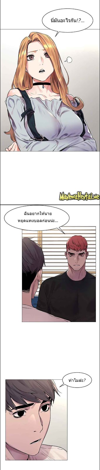 เธญเนเธฒเธเธกเธฑเธเธเธฐ