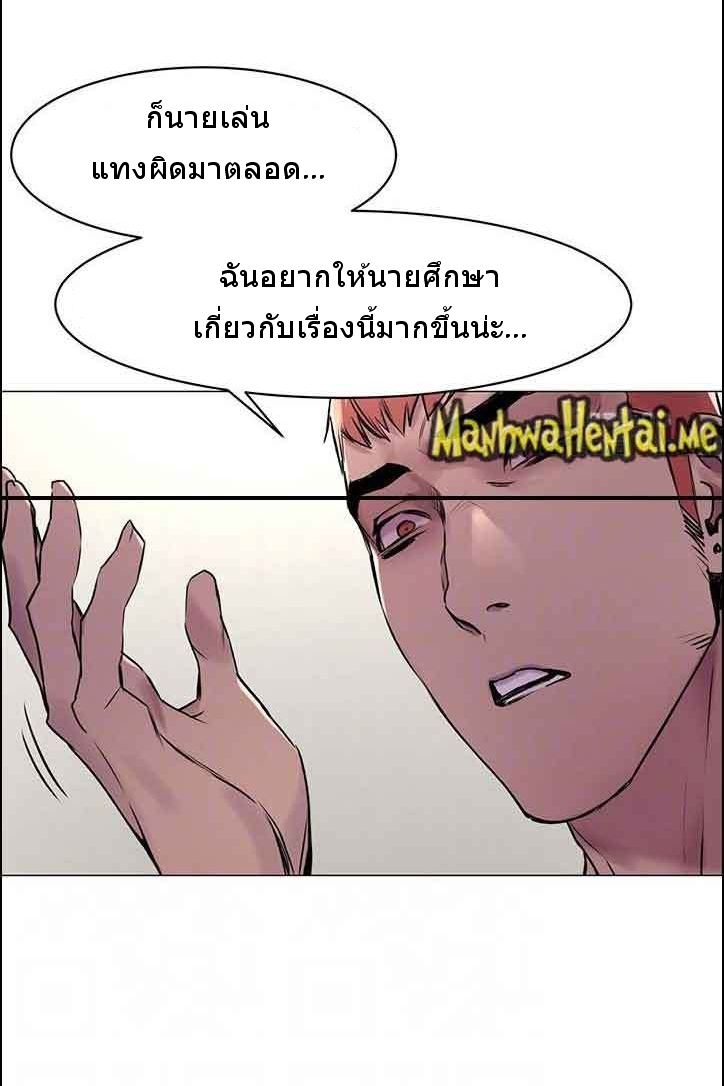 เธญเนเธฒเธเธกเธฑเธเธเธฐ