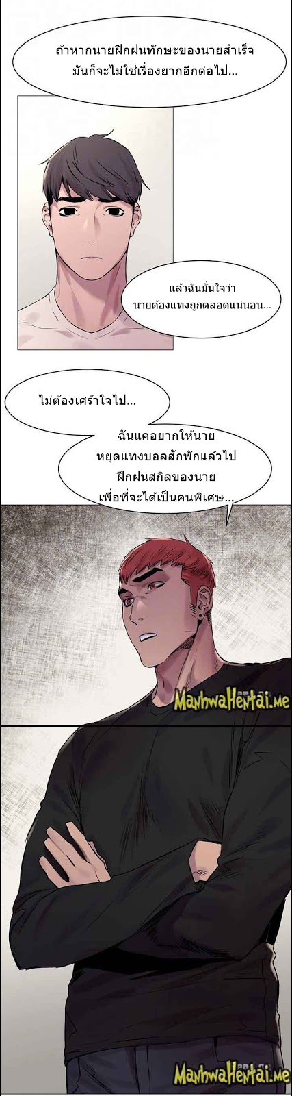 เธญเนเธฒเธเธกเธฑเธเธเธฐ