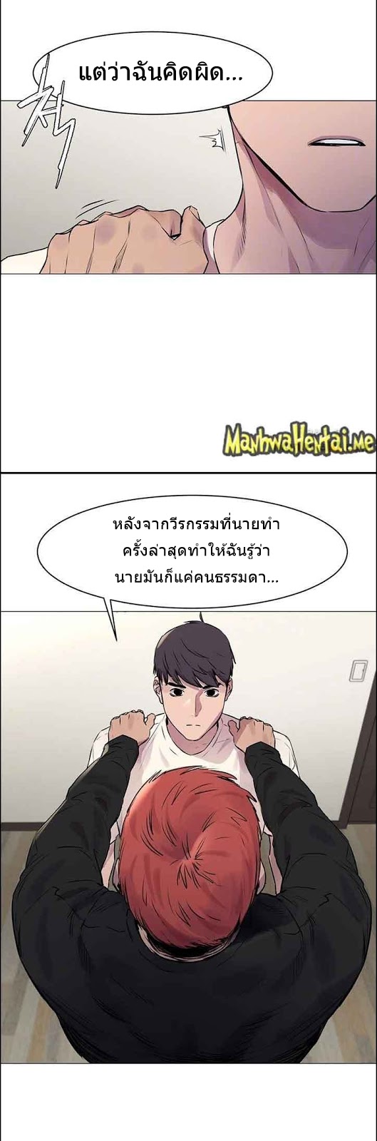 เธญเนเธฒเธเธกเธฑเธเธเธฐ