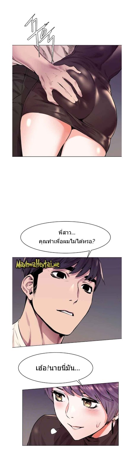 เธญเนเธฒเธเธกเธฑเธเธเธฐ