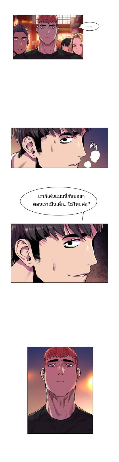 เธญเนเธฒเธเธกเธฑเธเธเธฐ