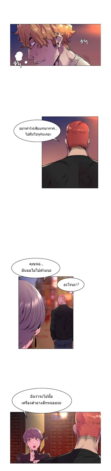 เธญเนเธฒเธเธกเธฑเธเธเธฐ