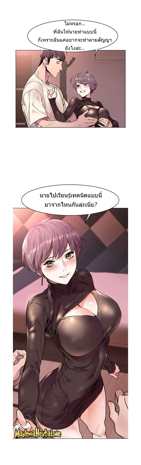 เธญเนเธฒเธเธกเธฑเธเธเธฐ