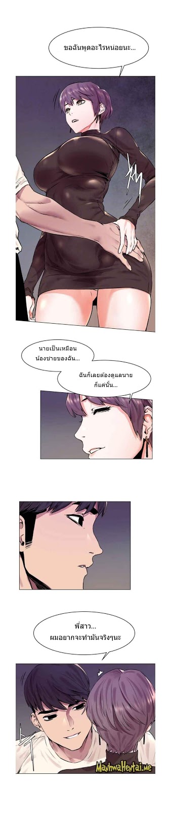 เธญเนเธฒเธเธกเธฑเธเธเธฐ