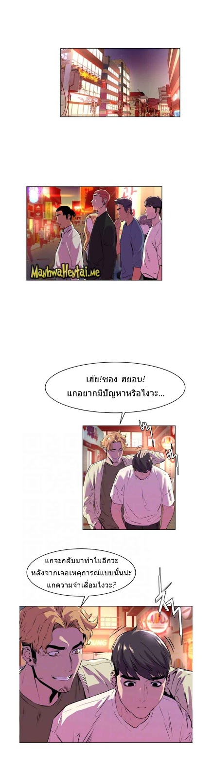 เธญเนเธฒเธเธกเธฑเธเธเธฐ