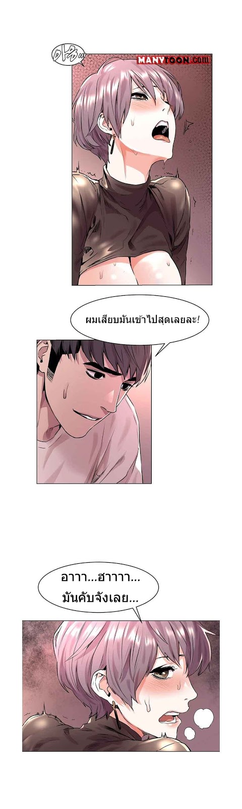 เธญเนเธฒเธเธกเธฑเธเธเธฐ