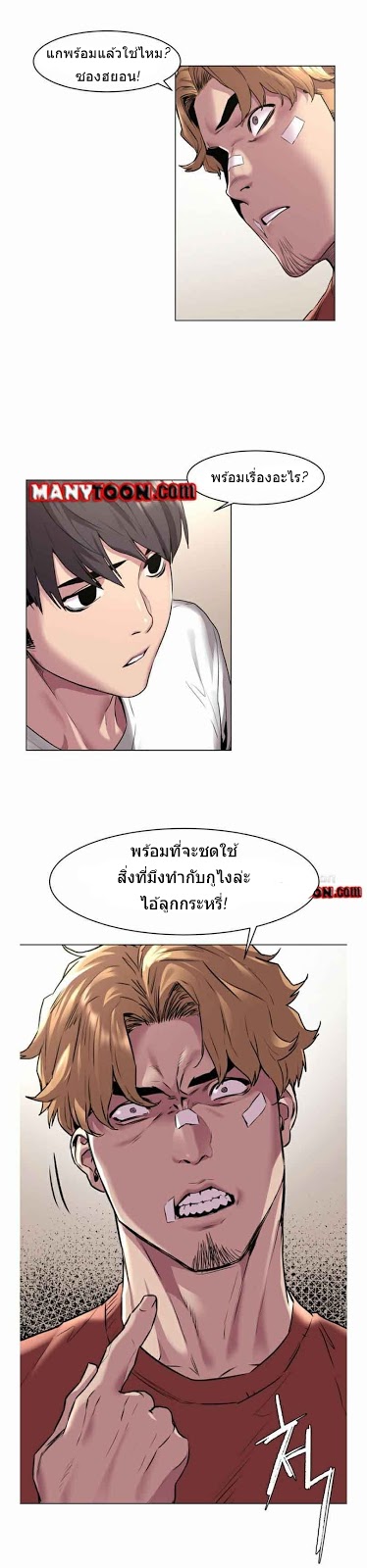 เธญเนเธฒเธเธกเธฑเธเธเธฐ