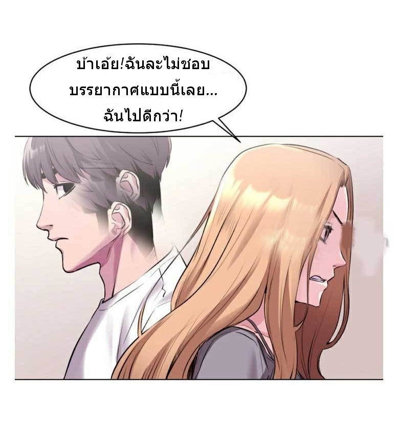 เธญเนเธฒเธเธกเธฑเธเธเธฐ