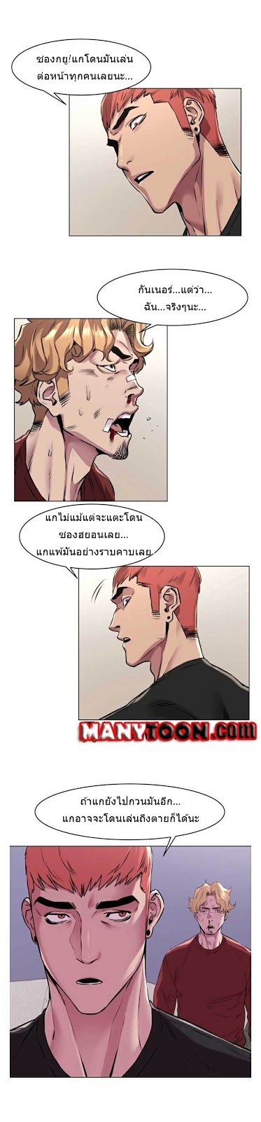 เธญเนเธฒเธเธกเธฑเธเธเธฐ