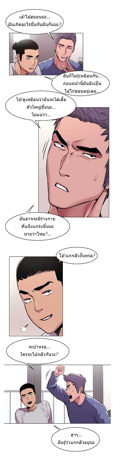 เธญเนเธฒเธเธกเธฑเธเธเธฐ