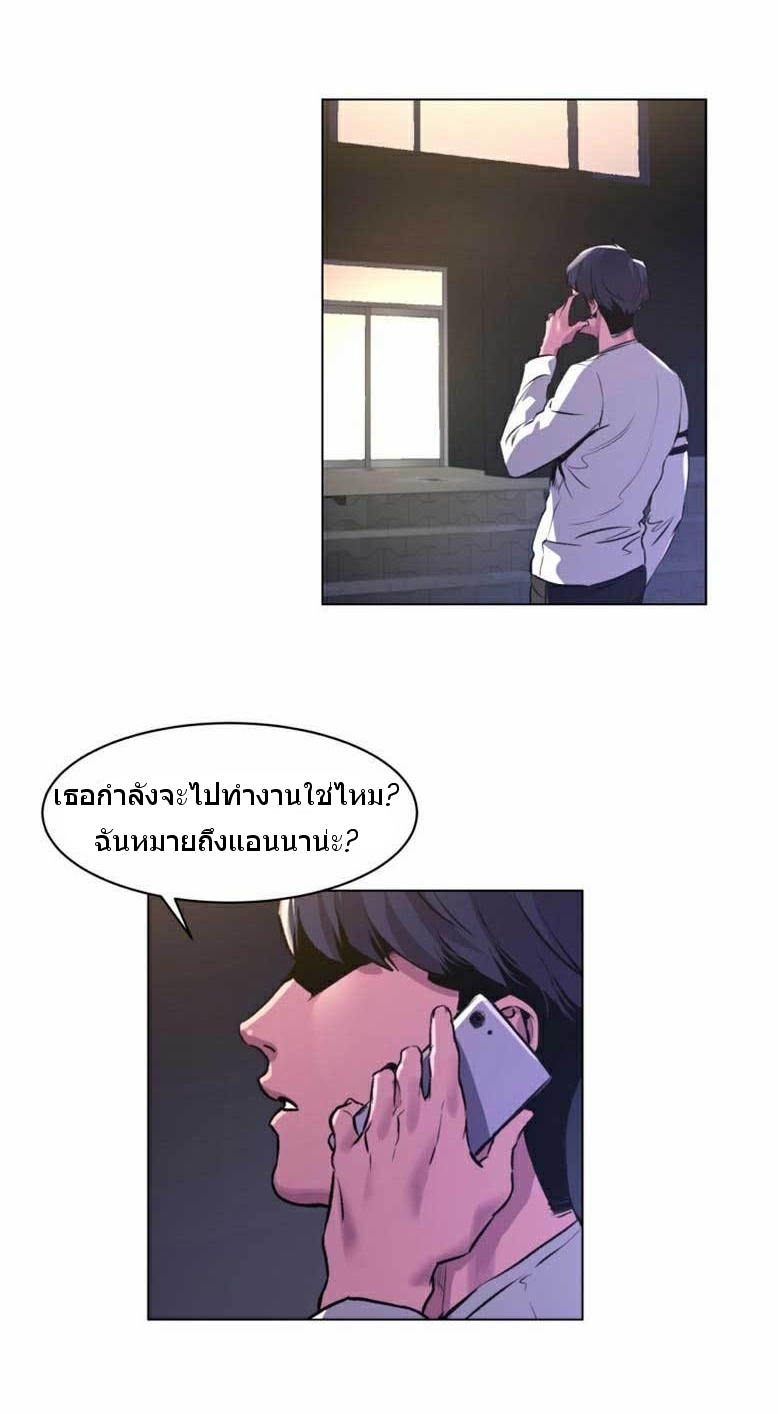 เธญเนเธฒเธเธกเธฑเธเธเธฐ