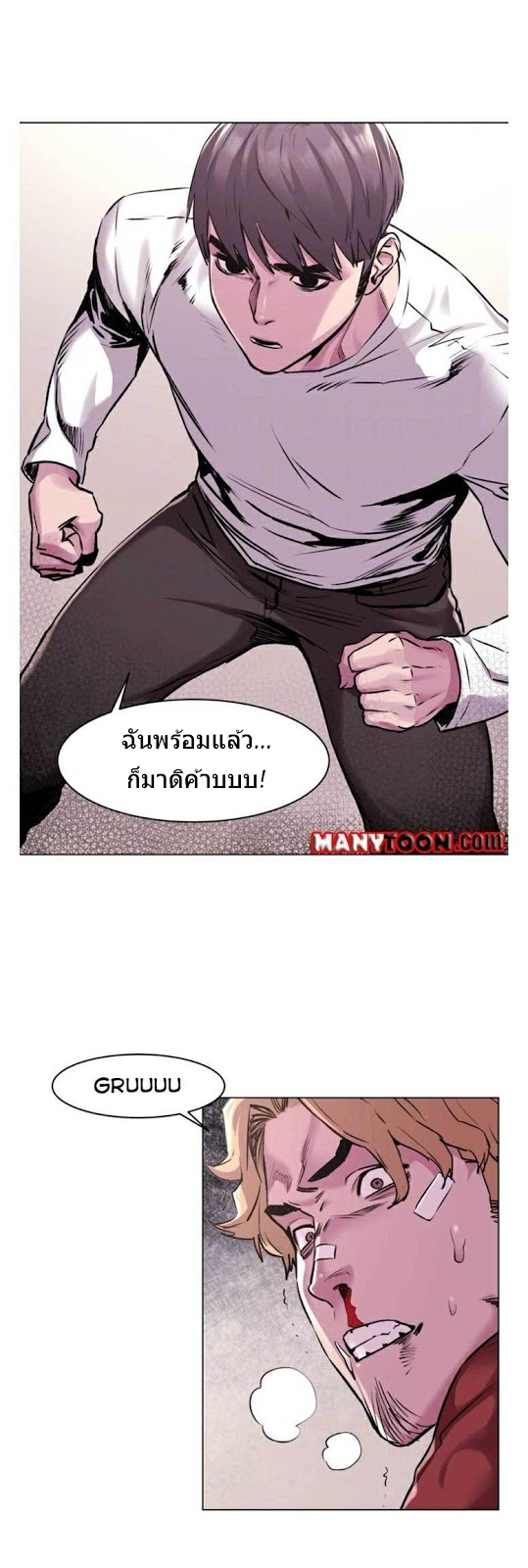 เธญเนเธฒเธเธกเธฑเธเธเธฐ