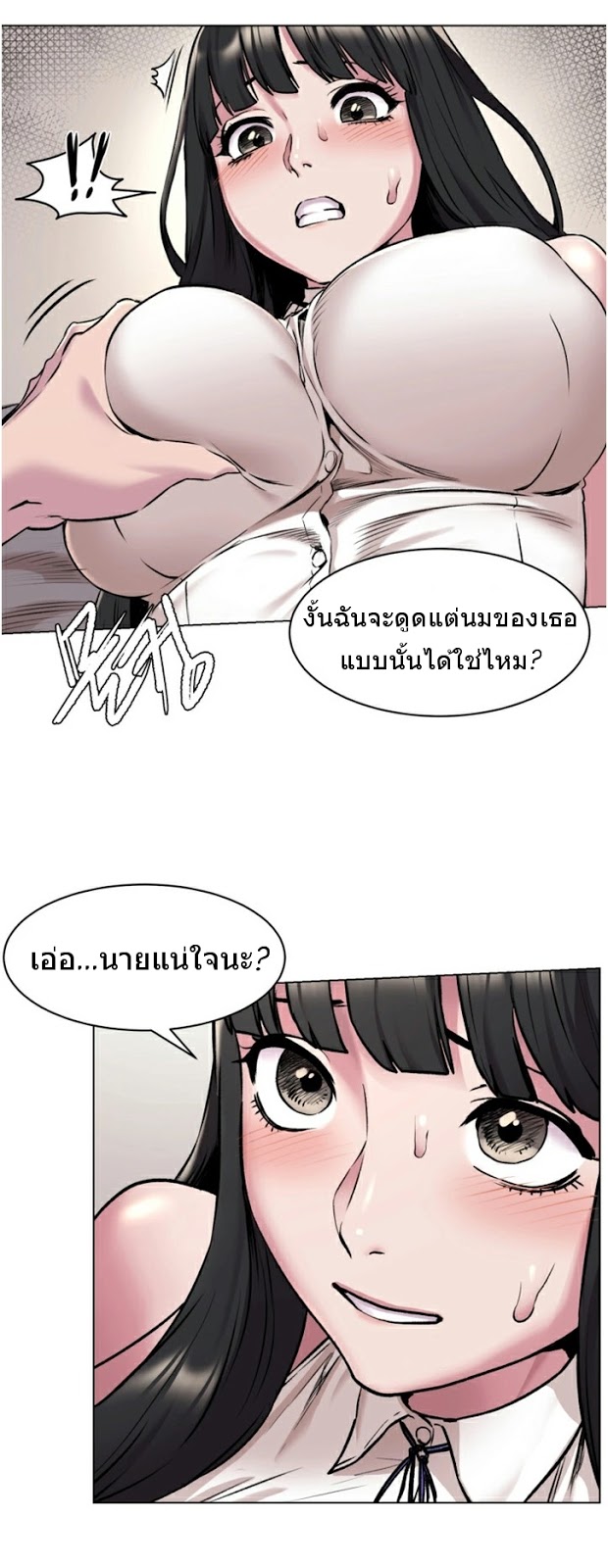 เธญเนเธฒเธเธกเธฑเธเธเธฐ