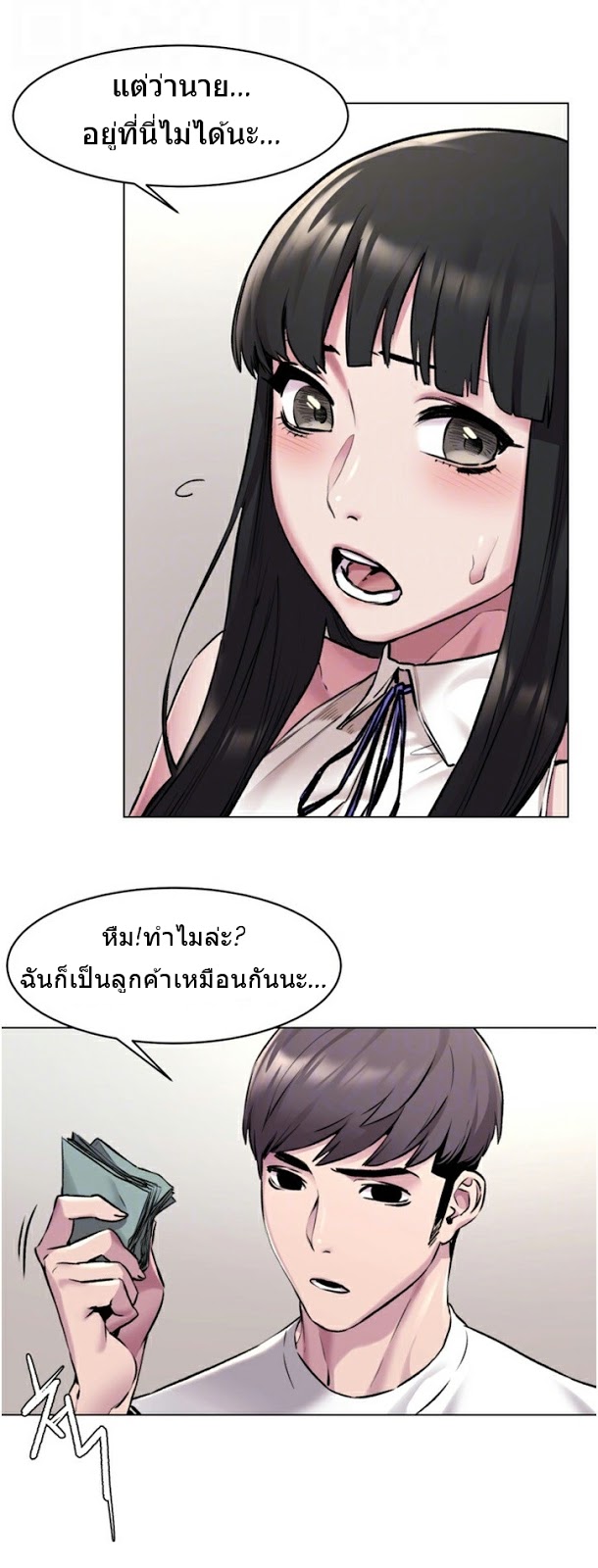 เธญเนเธฒเธเธกเธฑเธเธเธฐ