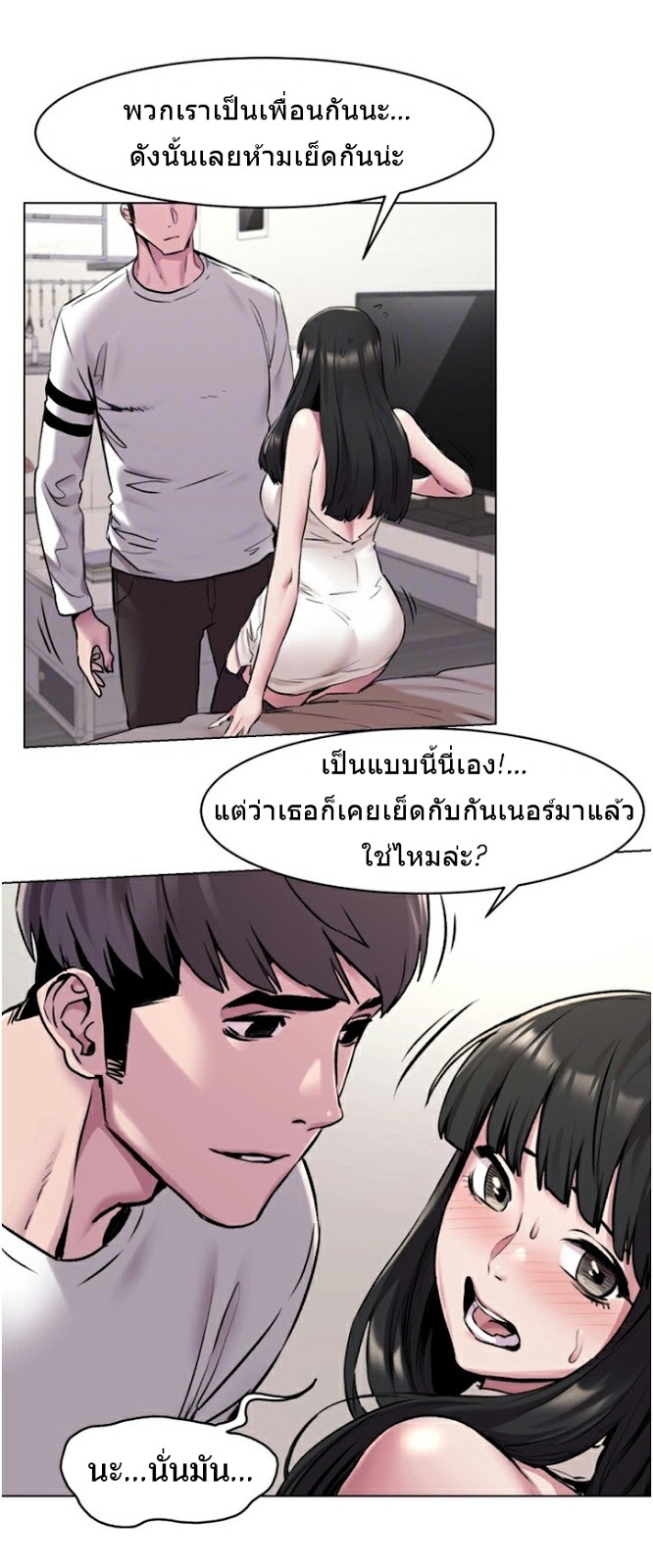 เธญเนเธฒเธเธกเธฑเธเธเธฐ